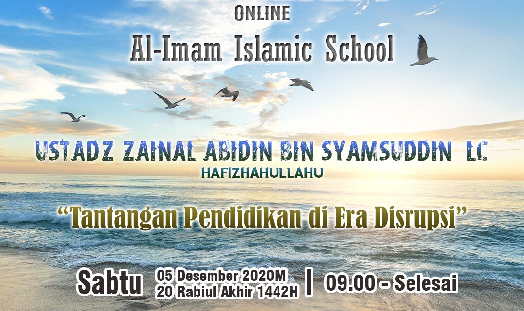Sekolah Sunnah Al-Imam Islamic School sekolah sunnah kabupaten bogor sekitaran kota wisata cibubur