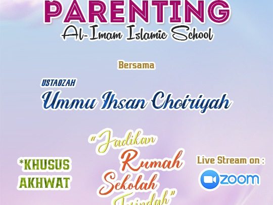 Al-Imam Islamic School sekolah sunnah kabupaten bogor sekitaran kota wisata cibubur