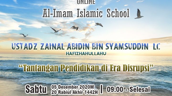 Sekolah Sunnah Al-Imam Islamic School sekolah sunnah kabupaten bogor sekitaran kota wisata cibubur